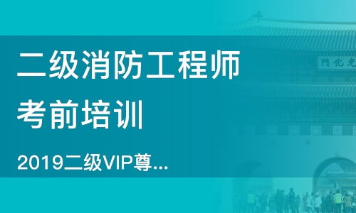 北京跟谁学教育咨询