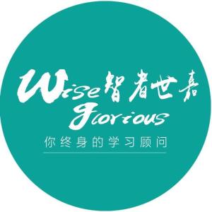 太原智者世嘉教育咨询 专业教育咨询的领航者