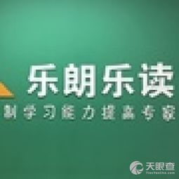 为童年筑梦，为成长导航——济南历下童伴童年教育咨询中心