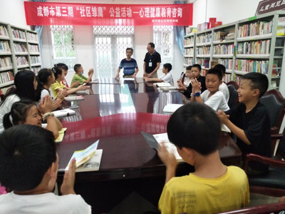 敖平镇妇联开展暑假心理健康教育咨询活动，助力青少年健康成长